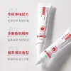 El mismo producto de TikTok: Crema desodorante de aluminiozirconio tetrahidroxi de Qingling, crema eliminadora de olores, mejora el olor, proporciona frescura y sequedad, crema antitranspirante