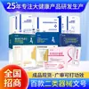 Fábrica de dispositivos médicos de Clase II: gel ginecológico médico, apósito de proteína resistente al VPH, gel médico para hemorroides - una amplia gama de productos disponibles para venta al por mayor