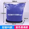 Bolsa circular de envío exprés bolsa de transferencia exprés bolsa de rotación logística bolsa circular de mudanza embalaje bolsas impermeables fabricantes