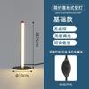 Lámpara de Pie Simple Lámpara LED Sala de Estar Hotel Decoración de Sofá Lámpara de Esquina de Pared Dormitorio Mesita de Noche Vertical Aleación de Aluminio Lámpara de Mesa