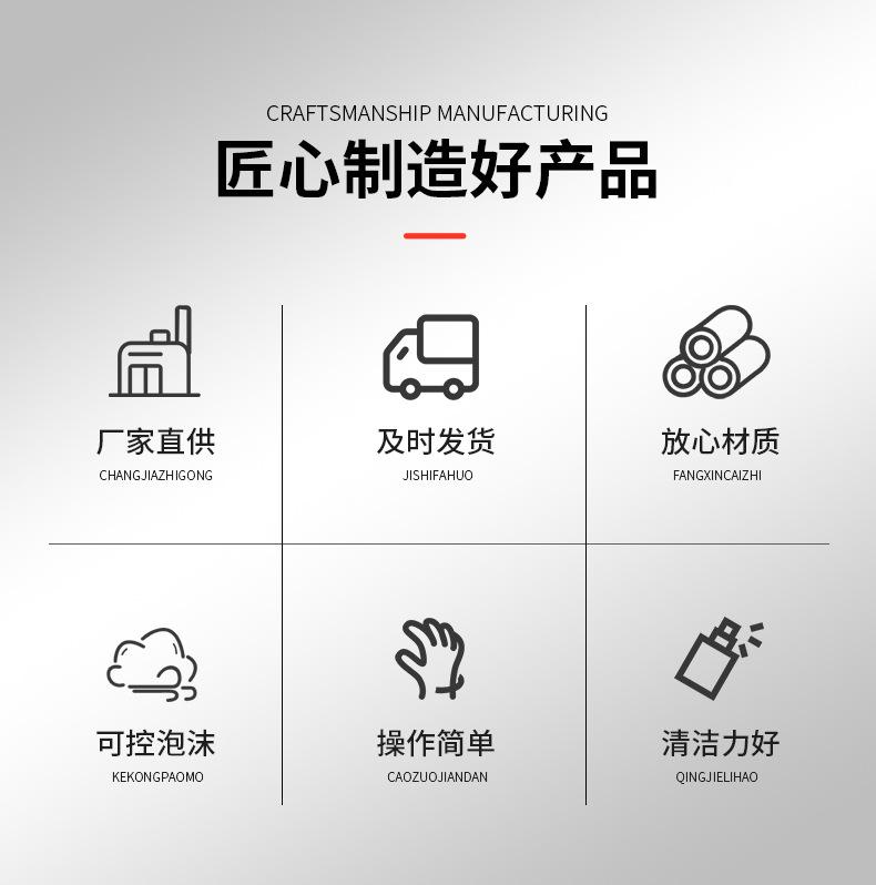 高压水枪