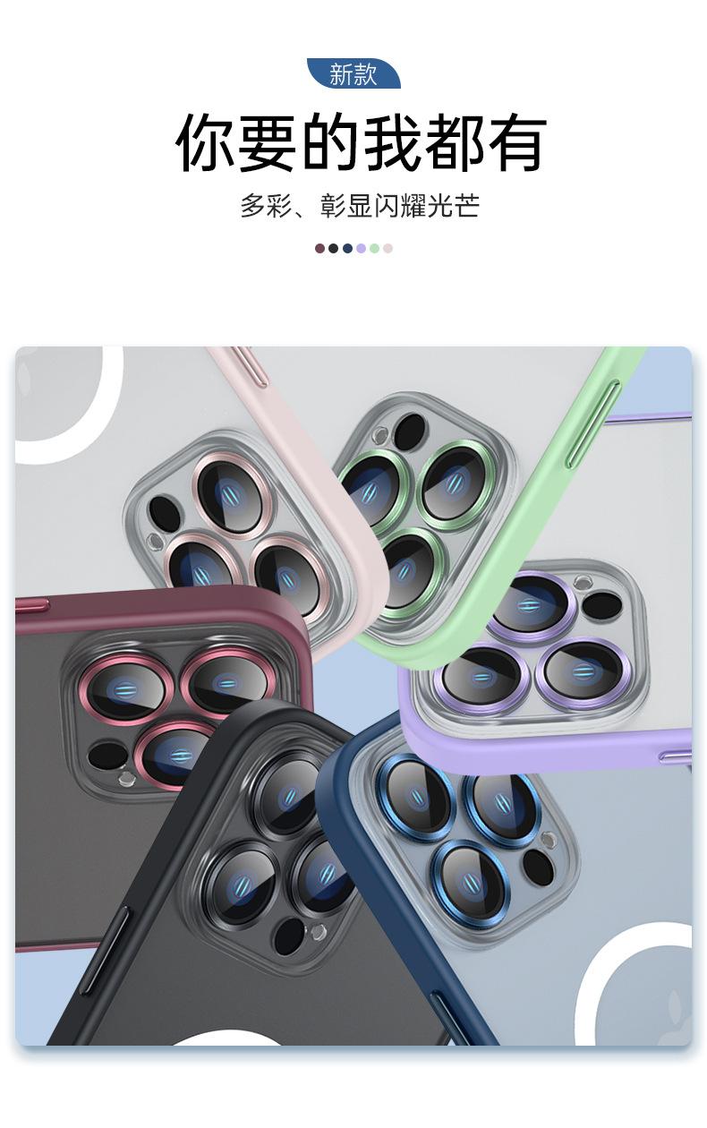 鹰眼金属磨砂磁吸壳详情 (14).jpg