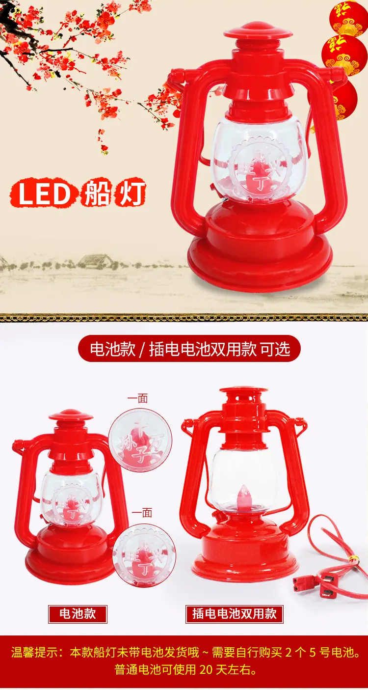 油灯新款_01.jpg