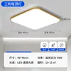 Lámpara de Techo Led Tres Pruebas, Voltaje Amplio 85-265V, Cuadrada Transfronteriza a Prueba de Polvo, Humedad e Insectos, Luz para Barra de Bar y Dormitorio