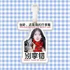Babymonster Lee Cha-In Shin Hye-Yeon Etiqueta de Equipaje Colgante para Mochila Cadena Colgante Decoración Etiqueta Colgante Merchandising