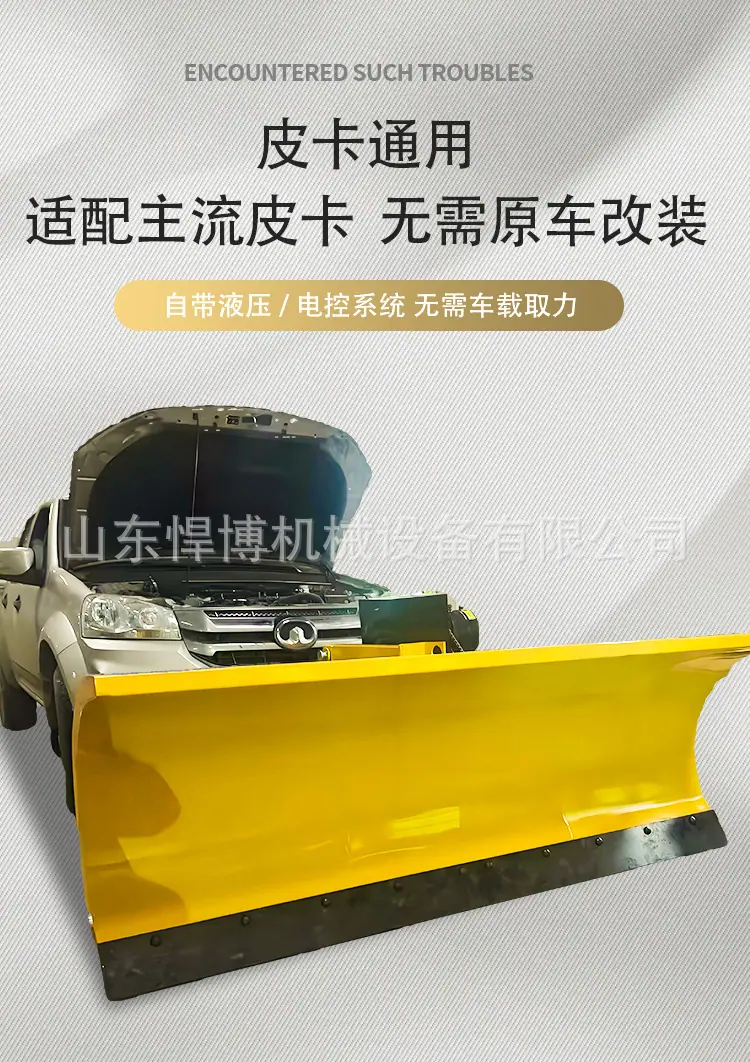 皮卡型推雪铲详情页_05.jpg