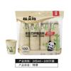 Paquete de 100 vasos desechables de papel para el hogar, vasos comerciales de aviación engrosados, vasos para beber, caja completa de 250 ml