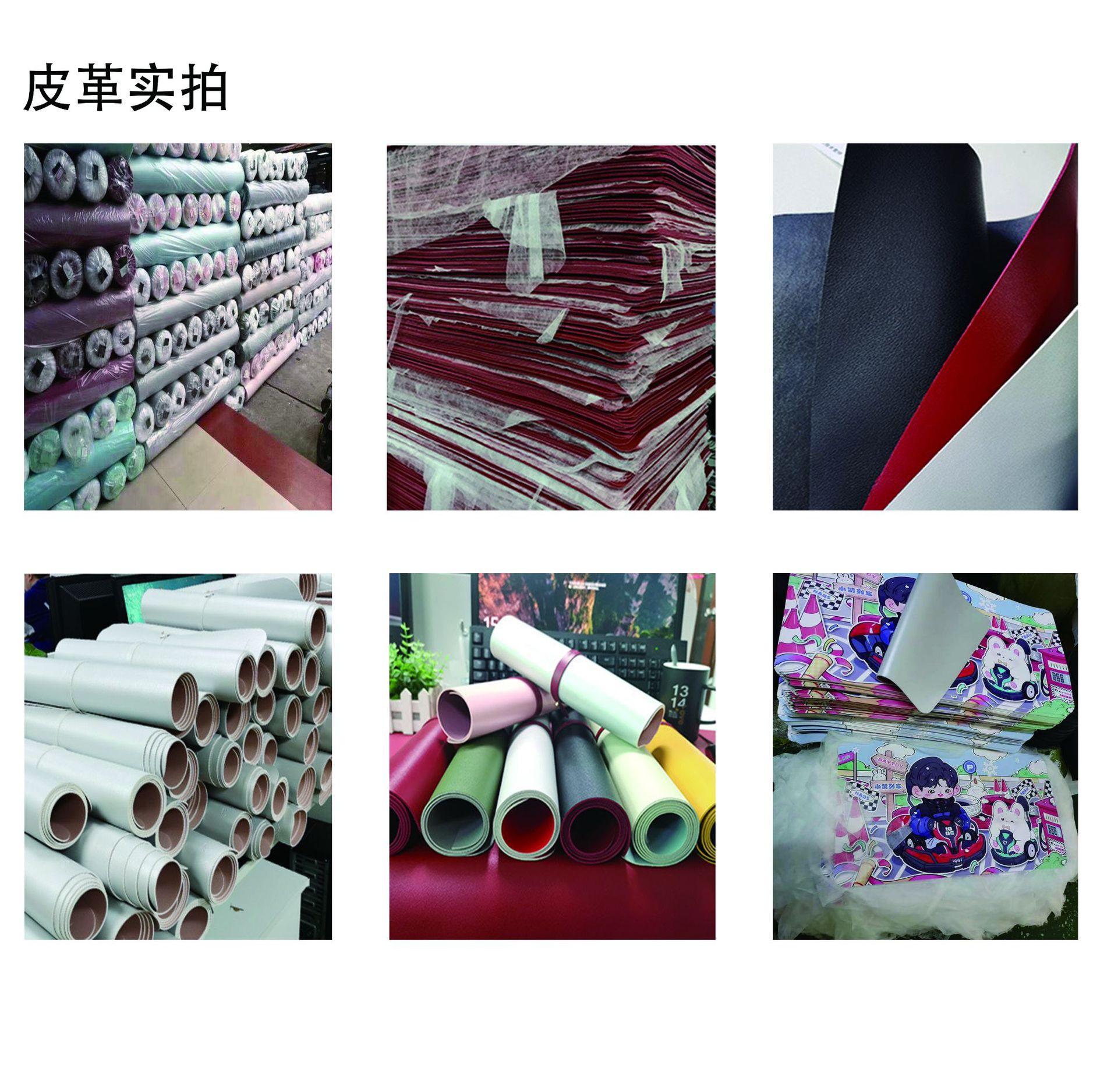 皮革实拍.jpg