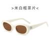Gafas de sol de estilo nuevo para mujer, estilo retro, verde picante, ovaladas, estilo ojo de gato, anti-UV, cara cuadrada, sensación de alto nivel, cara pequeña.