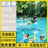 Flotador de natación, Universal, Palo para jugar, Juego para niños de jardín de infantes, Algodón perlado para niños