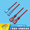 Fio de Mola 250 4.8/6.3 Terminal de Mola Prensado a Frio Fio para Transmissão de Sinal Chicote de Fios Fio de Conexão para Interruptor Rápido