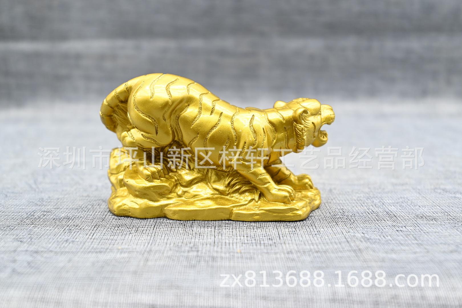 15虎反面.JPG