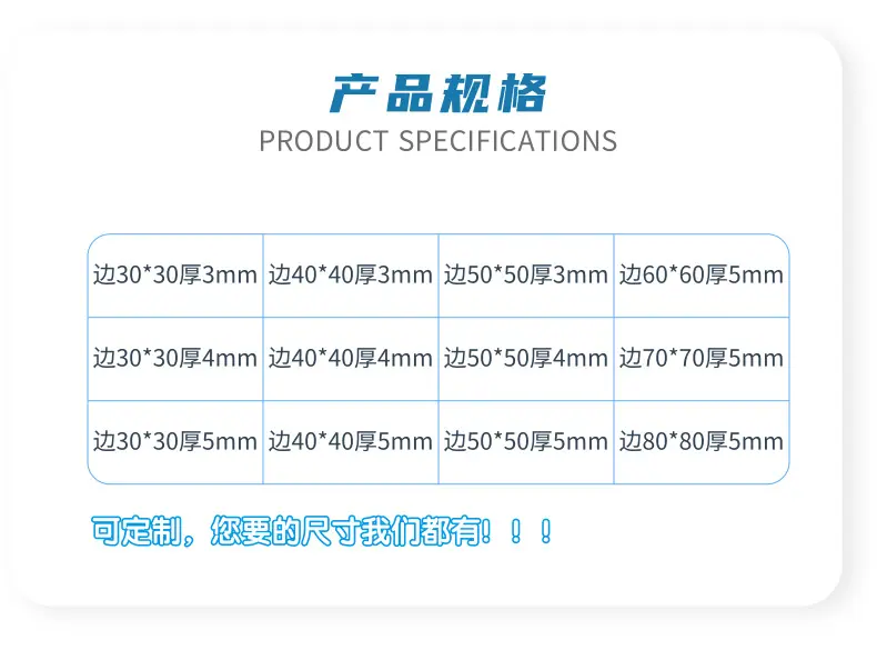 纸护角详情图_3
