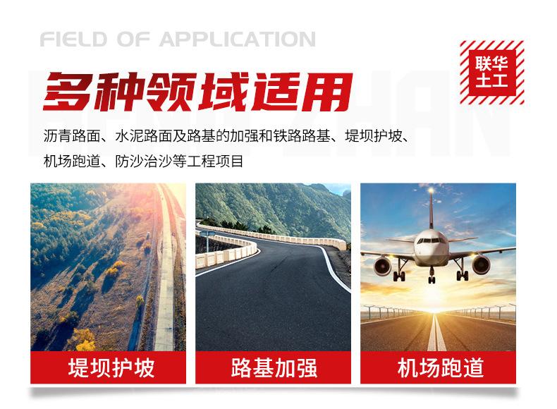 2玻纤土工格栅_09.jpg
