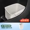 Adecuado para Li Auto, Nio, Audi y Aito, Cubo de Basura para Modificación de Interiores de Coche, Almacenamiento de Paraguas, Accesorios de Caja Impermeable