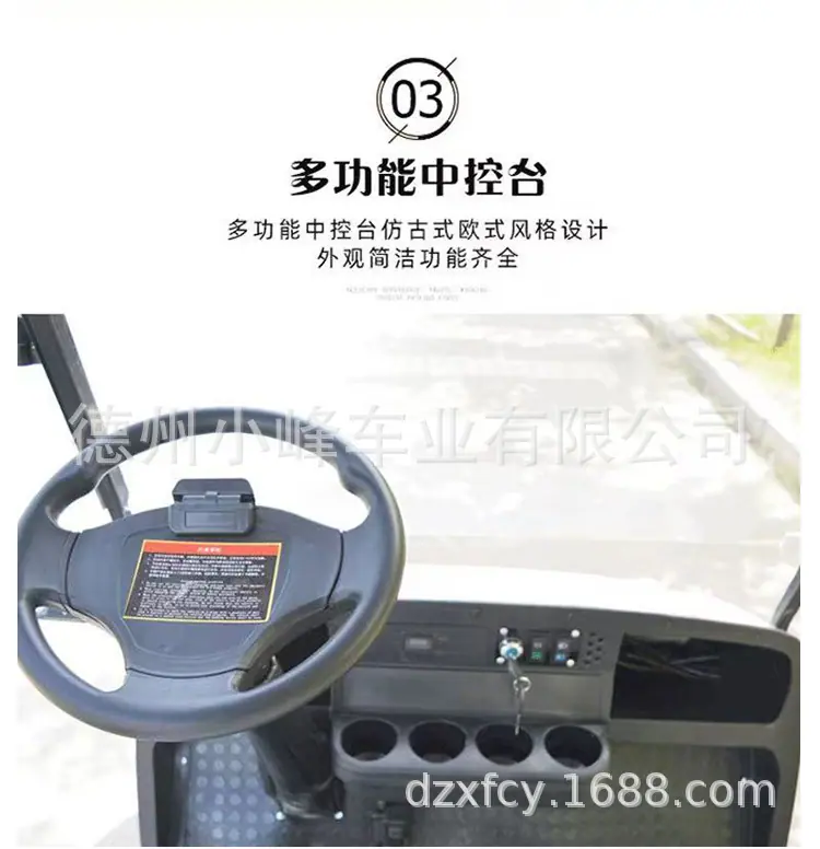 经典高尔夫_10.jpg