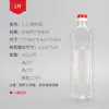 L.5L5L, Contenedor de aceite PET de 5 litros de grado alimenticio, barril de vino de plástico, botella de vino vacía, botella de aceite, jarra de vino, dispensador de aceite, estilo Chaozhou