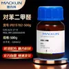 Macklin P-Bencenodiacetaldehído P815782-500G Cas:623-27-8 Reactivo Químico