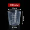 Copo medidor pequeno de plástico com escala de 30ml com tampa 50ml100ml tampa de rosca fabricante fivela copo medidor 120 ml copo para isca de pesca