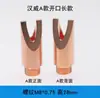 Suministros del Fabricante Puntas de Soldadura Láser, Cabezales de Soldadura Láser, Puntas de Soldadura, Puntas de Soldadura Láser Weiye