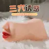 Dispositivo Misterioso con Tres Orificios para Uso Vaginal, Anal y Oral, Molde Invertido Avión Copa Masculina, Fujihara Kei, Juguete Sexual Masculino, Producto para Adultos