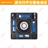 Hao Xing Varredor 203RG Vermelho e Verde Totalmente Automático Eletrônico Anping Rotação Pode Bater Vertical e Horizontal Diâmetro de 500 m