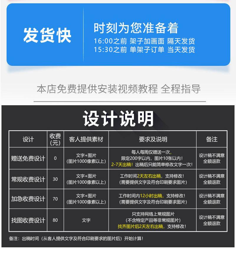 门型展架详情图_02