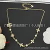 4.28 Conjuntos a Juego de Nueva Colección Europea y Americana Transfronterizos con Etiquetas, Incluyendo Pendientes, Pulseras y Collares Lv, Saint Laurent y Chanel al por Mayor