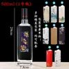 Venta al por mayor de fábrica 500ml cristal blanco grueso sellado logo paquete completo botella transparente para licores