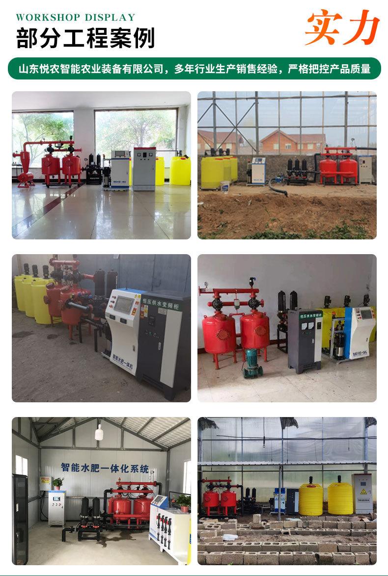 016滴灌喷灌农业灌溉水肥一体化泵站沙石过滤器叠片过滤器智能