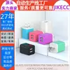 Accesorios para Teléfono Móvil 5V2A Doble USB Cabeza de Carga Cuadrada Cargador de Viaje Certificado Ul Cargador de Punto Verde Pequeño Color Macarrón