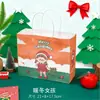 Sacola de Presente de Natal Sacola de Presente de Natal Desenho Animado Sacola Tote de Natal Estudante Véspera de Natal Sacola Fofa Sacola Tote de Natal