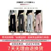 Pantalones Deportivos Acampanados Gris Claro para Mujer, Otoño e Invierno 2025 Nuevos Pantalones Acampanados Ceñidos de Cintura Alta, Pantalones Casuales Sueltos de Pierna Recta