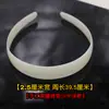 Faixa de cabeça diy base de placa de faixa de cabeça alongada pacote de material de acessórios de cabelo feitos à mão plástico branco faixa de cabeça em branco dentes antiderrapantes