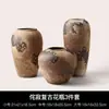 Vaso Retro Estilo Wabi-sabi de Jingdezhen Sem Furo Arranjo de Flores Secas Artesanal Decoração de Ornamentação de Vaso de Barro Cerâmica Rústica B&B Zen