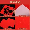 Wannianhong Fuzi Couplet em Branco Papel Especial Couplet com Glitter Papel para Caligrafia Fuzi Vermelho Papel Xuan Escrita de Ano Novo Caractere Fuzi