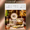 Conjunto de Louça Europeia de Porcelana Óssea Jingdezhen para Uso Doméstico, Conjunto Completo de Tigelas e Pratos, Conjunto em Caixa de Presente para Negócios, Tigelas e Hashis de Cerâmica