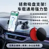Soporte para Teléfono de Coche Disco Almohadilla Tablero Soporte Base Almohadilla Ventosa Pegatina Auxiliar Almohadilla Auxiliar Adhesivo de Doble Cara