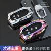 Estuche especial para llaves de coche SAIC Chase D90 Pro Estuche de alta gama Chase D90 Hebilla V90 Estuche para llaves D60 Hebilla para hombre