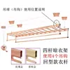 Gancho Ajustable para Tendedero de Ropa, Tres Barras, Cuatro Barras, Accesorios, Barra para Ropa, Bola Colgante, Anillo, Anillo Colgante, Abrazadera de Barra Inferior, Aleación de Aluminio Completa