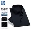 Camisa formal de negocios para hombre de manga larga, 100% seda de morera, no necesita planchado DP, camisa casual blanca Lutai, hecha a medida para hombres