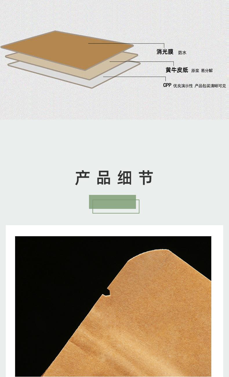 详情_06.jpg