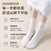 Calcetines Personalizados para Mujer, Calcetines de Media Caña Otoño/Invierno, 7A Antibacterianos, Resistentes al Olor, Absorbentes del Sudor, Calcetines Postparto, Algodón de Xinjiang, Calcetines Largos, Calcetines Caídos