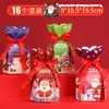 Nova Caixa de Presente de Natal Caixa de Maçã Caixa de Embalagem para Véspera de Natal Caixa Criativa de Doces Caixa de Presente de Natal Portátil Atacado