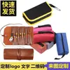 Bolsa de electricista kit de herramientas para reparación de electrodomésticos multifunción bolsa portátil para almacenamiento de ferretería kit de electricista de cuero
