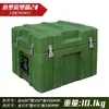 Cajas rotomoldeadas, cajas de suministros de emergencia, cajas de transporte, cajas de rotación, cajas para equipo, cajas de aviación, cajas de lanzamiento aéreo y cajas reforzadas a prueba de humedad para transporte