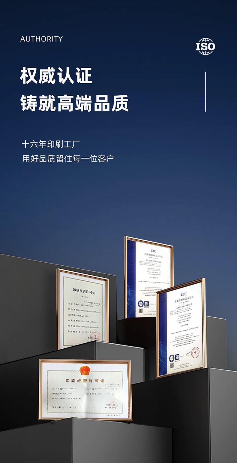 10.证书.png