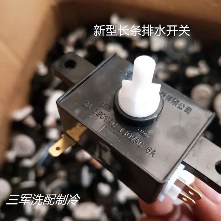 排水开关4_副本