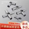 Conector de Tubo de Aço Inoxidável 25mm Articulado 6 Pontos Tubo de Ferro Tubo Galvanizado Conector de Tubo de Aço Acessórios de Travas de Fixação para Estufa