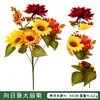 Nuevo ramo de flores artificiales de girasol y hortensia de seda transfronterizo para decoración de sala de estar en casa, arreglo floral artificial, ramo de boda